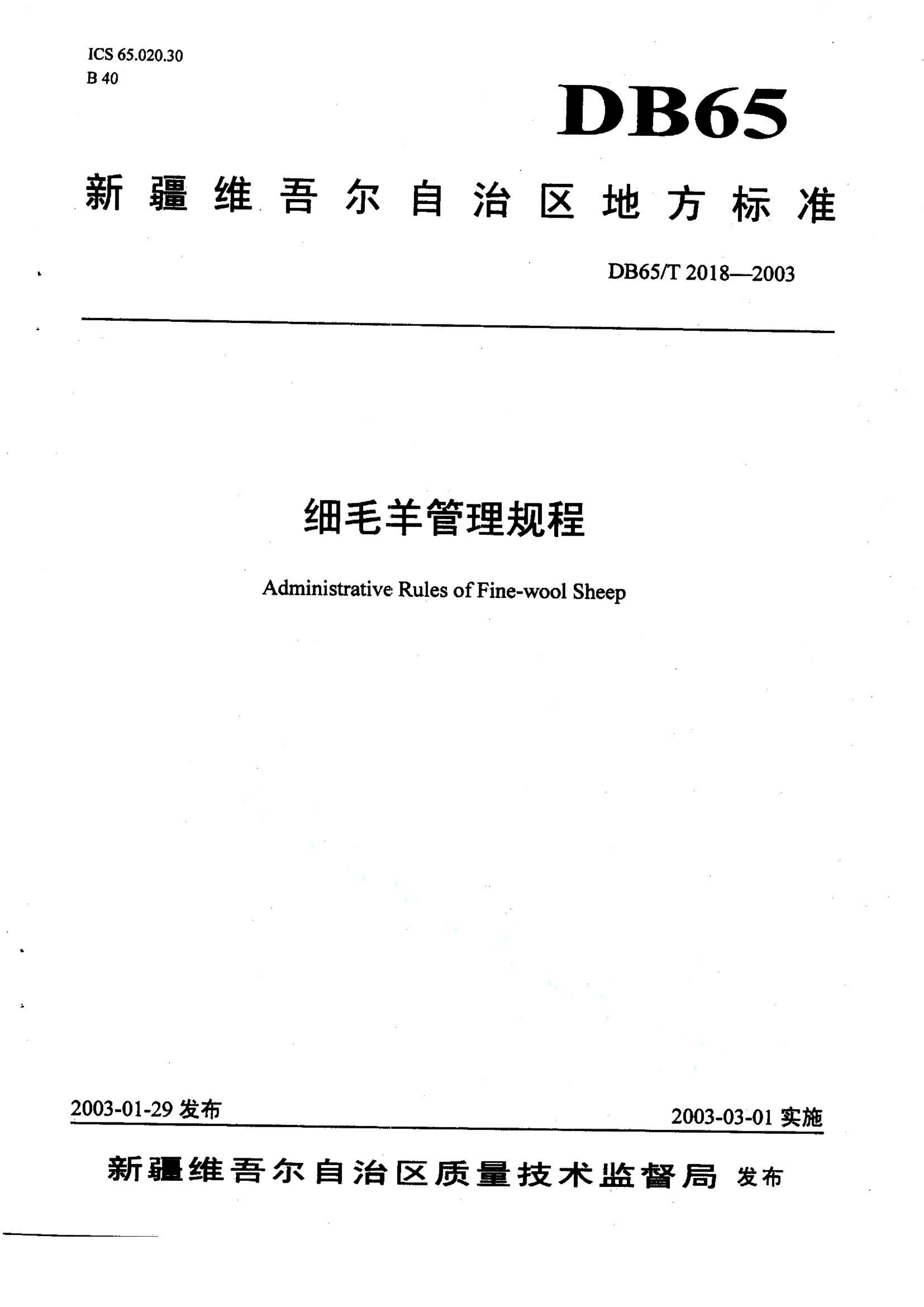 资源详情图